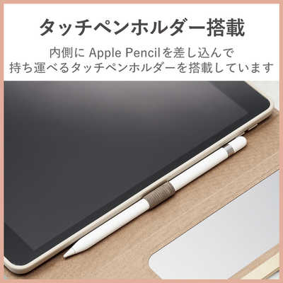 エレコム iPad 10.2インチ 第9／8／7 タッチブック エレコム iPad 10.9