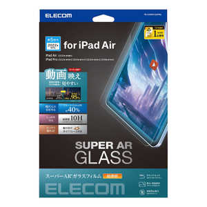 エレコム　ELECOM 11インチ iPad Pro（第4/3/2/1世代）10.9インチ iPad Air（第5/4世代）用 ガラスフィルム TB-A23MFLGARBL