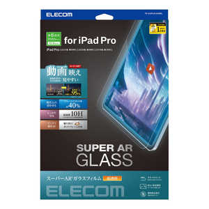 エレコム　ELECOM 12.9インチ iPad Pro（第6/5/4/3世代）用 ガラスフィルム 動画映え 高透明 ブルーライトカット TB-A23PLFLGARBL