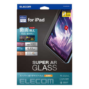 エレコム　ELECOM 10.9インチ iPad（第10世代）用 ガラスフィルム 動画映え 高透明 TB-A23RFLGAR