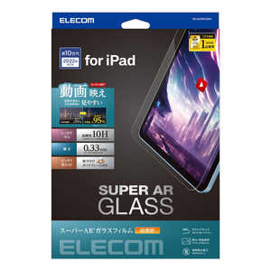 쥳 ELECOM iPad 10.9 10  饹ե ĶƩ ȿͷڸ ɥե졼 饹 ɽ̹10H ɻ ɻ ˢɻ TB-A