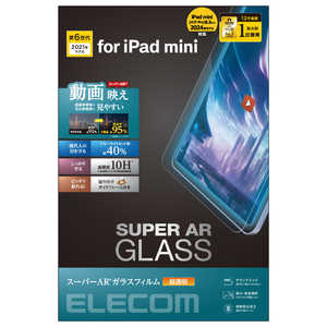 쥳 ELECOM iPad mini 8.3 6  饹ե Ʃ ȿͷڸ ֥롼饤ȥå ɥե졼 饹 ɽ̹10H ɻ 