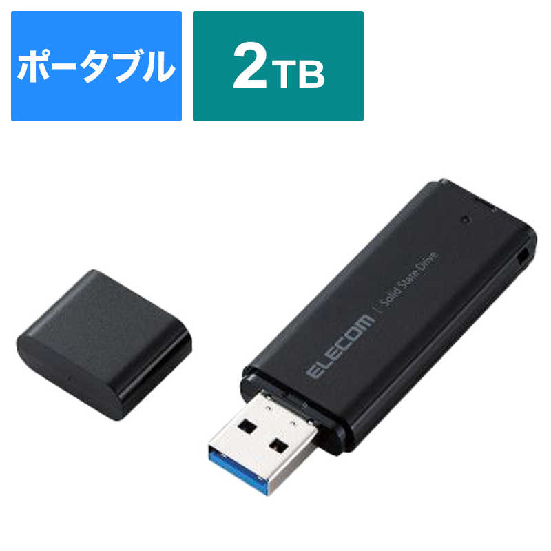 エレコム　ELECOM エレコム　ELECOM 外付けSSD USB-A接続 PS5/PS4、録画対応 ブラック [2TB /ポータブル型] ESD-EYB2000GBK ESD-EYB2000GBK