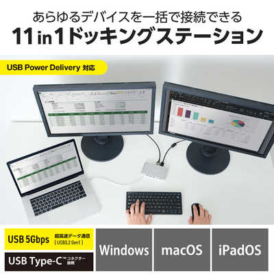 エレコム ELECOM USB Type C ドッキングステーション ハブ シルバー