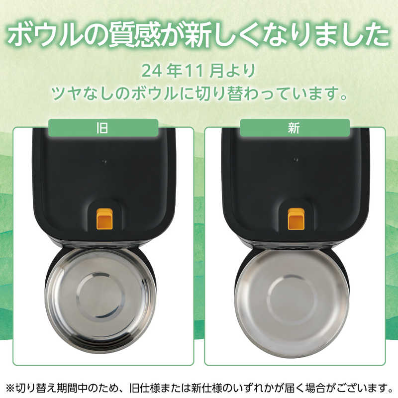 エレコム　ELECOM エレコム　ELECOM ペット用自動給餌器 1匹用 ブラック PET-AF01BK PET-AF01BK