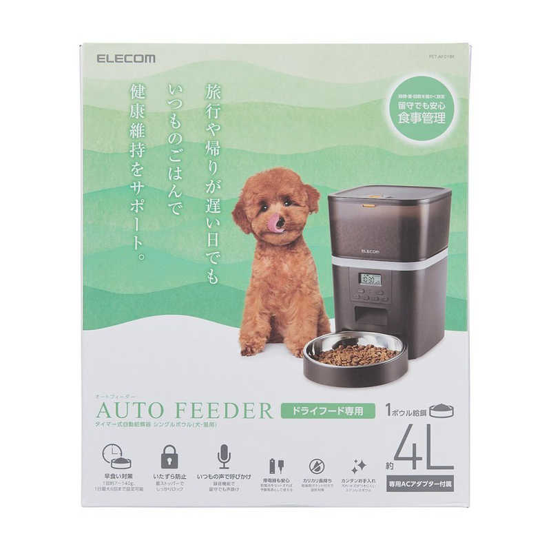 エレコム　ELECOM エレコム　ELECOM ペット用自動給餌器 1匹用 ブラック PET-AF01BK PET-AF01BK