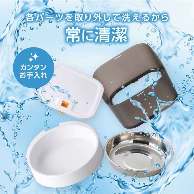 エレコム　ELECOM エレコム　ELECOM ペット用自動給餌器 1匹用 ホワイト PET-AF01WH PET-AF01WH