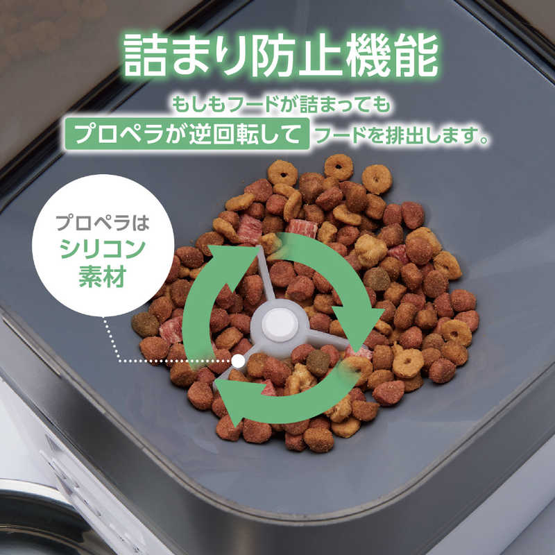 エレコム　ELECOM エレコム　ELECOM ペット用自動給餌器 1匹用 ホワイト PET-AF01WH PET-AF01WH