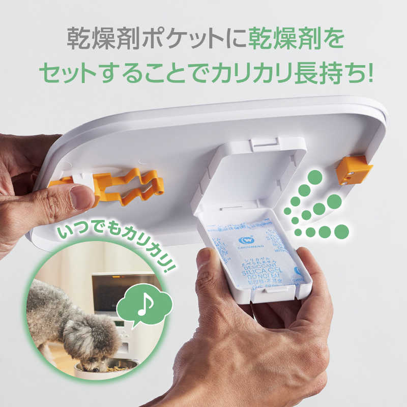 エレコム　ELECOM エレコム　ELECOM ペット用自動給餌器 1匹用 ホワイト PET-AF01WH PET-AF01WH