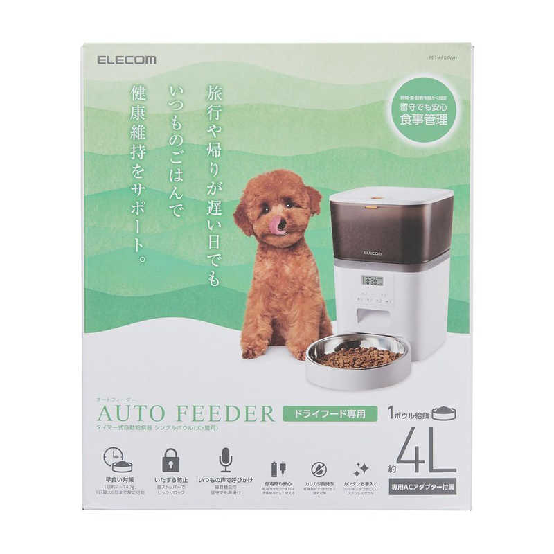 エレコム　ELECOM エレコム　ELECOM ペット用自動給餌器 1匹用 ホワイト PET-AF01WH PET-AF01WH