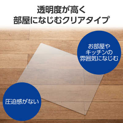 エレコム ELECOM 冷蔵庫 マット XSサイズ 幅60×奥行49cm 厚さ2mm