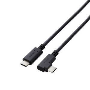 エレコム ELECOM USB2.0ケーブル/C-Cタイプ/認証品/USB Power Delivery対応/L字コネクタ/やわらか/1.0m/ブラック U2C-CCLY10NBK