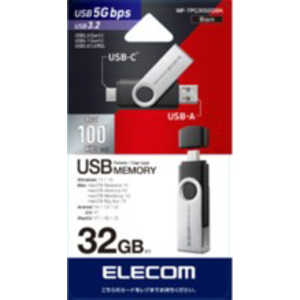 쥳 ELECOM USB 32GB USB3.2(Gen1) ( Type-C / USB A ξб ) MF-TPC3032GBK