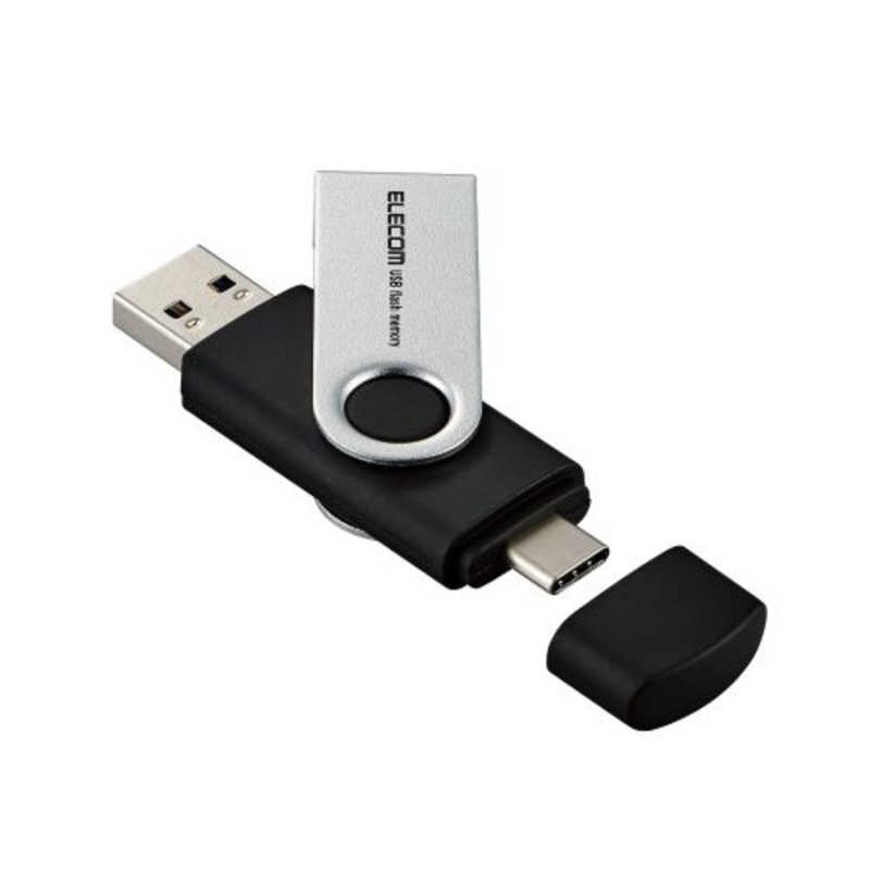 エレコム　ELECOM エレコム　ELECOM USBメモリ 64GB USB3.2(Gen1) ( Type-C / USB A 両対応 )  MF-TPC3064GBK MF-TPC3064GBK