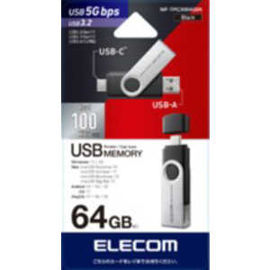 エレコム ELECOM USBメモリ 64GB USB3.2(Gen1) ( Type-C / USB A 両対応 ) MF-TPC3064GBK エレコム ELECOM USBメモリ 64GB USB3.2(Gen1) ( Type-C / USB A 両対応 ) MF-TPC3064GBK