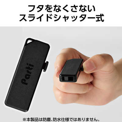 エレコム(ELECOM) セキュリティUSBメモリ黒32GB MF-TRU332GBK |b04 エレコム ELECOM USBメモリ 32GB USB3.2(Gen1) USB A スライド