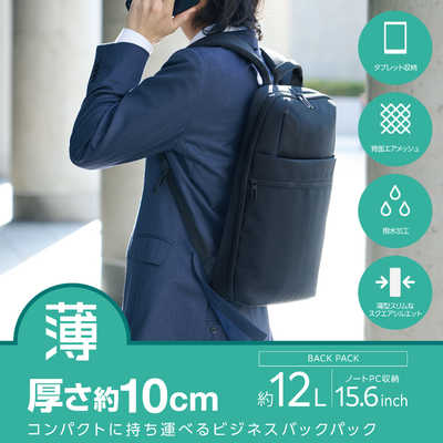 エレコム　ELECOM リュック　通勤　PCケース ノートパソコンの持ち運びに便利！6モデル（大容量・拡張・軽量・整理