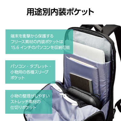 エレコム ELECOM リュック ビジネスリュック 12L 薄型 撥水加工 15.6