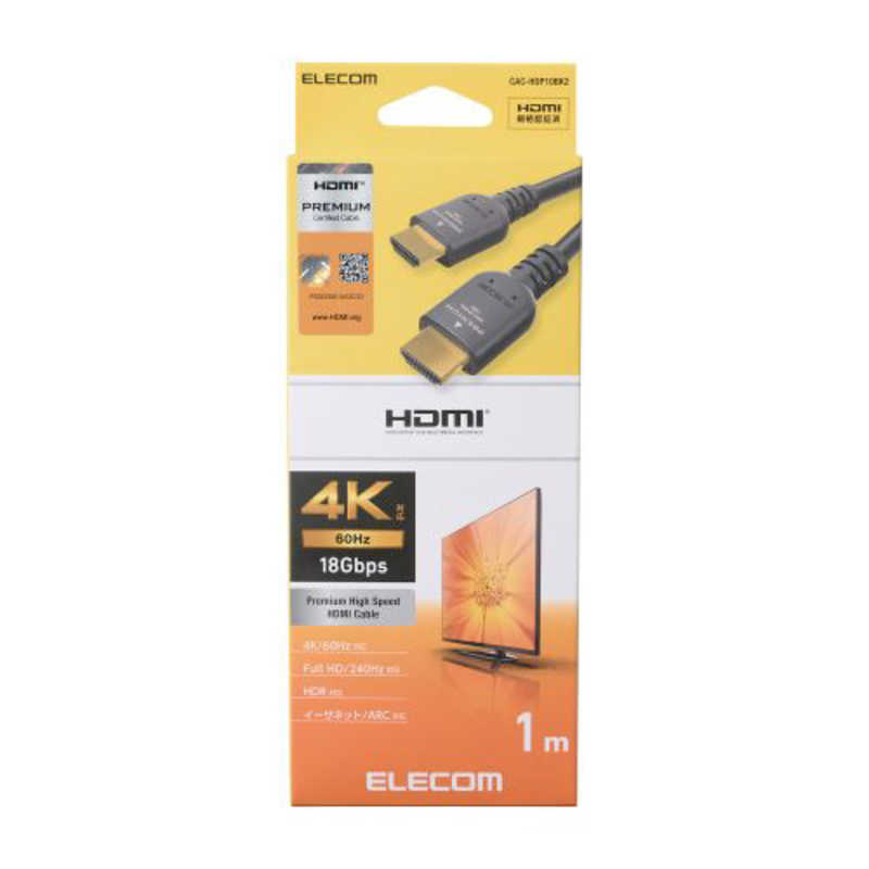 エレコム　ELECOM エレコム　ELECOM HDMI ケーブル 1m プレミアムハイスピード 4K 60Hz ( TV プロジェクター ゲーム機 等対応) HEC ARC (タイプA・19ピン - タイプA・19ピン) ブラック CAC-HDP10BK2 CAC-HDP10BK2
