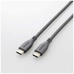 エレコム ELECOM タイプC ケーブル USB Type C to Type C 1.5m シリコン やわらかい グレー MPA-CC5PSS15GY