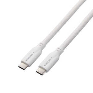 エレコム　ELECOM タイプC ケーブル USB Type C to Type C 1m 断線しにくい シリコンメッシュ ホワイト MPA-CC1GSM10WH