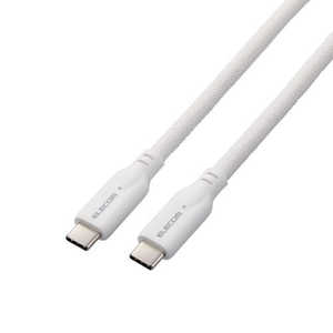 エレコム ELECOM タイプC ケーブル USB Type C to Type C 1m 断線しにくい シリコンメッシュ ホワイト MPA-CC1GSM10WH エレコム ELECOM タイプC ケーブル USB Type C to Type C 1m 断線しにくい シリコンメッシュ ホワイト MPA-CC1GSM10WH