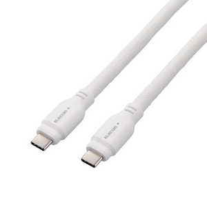 エレコム ELECOM タイプC ケーブル USB Type C to Type C 1.5m 断線しにくい シリコンメッシュ ホワイト MPA-CC1GSM15WH エレコム ELECOM タイプC ケーブル USB Type C to Type C 1.5m 断線しにくい シリコンメッシュ ホワイト MPA-CC1GSM15WH