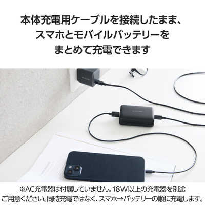 エレコム ELECOM モバイルバッテリー 10000mAh PD 20W ( C×1+A×1) PSE