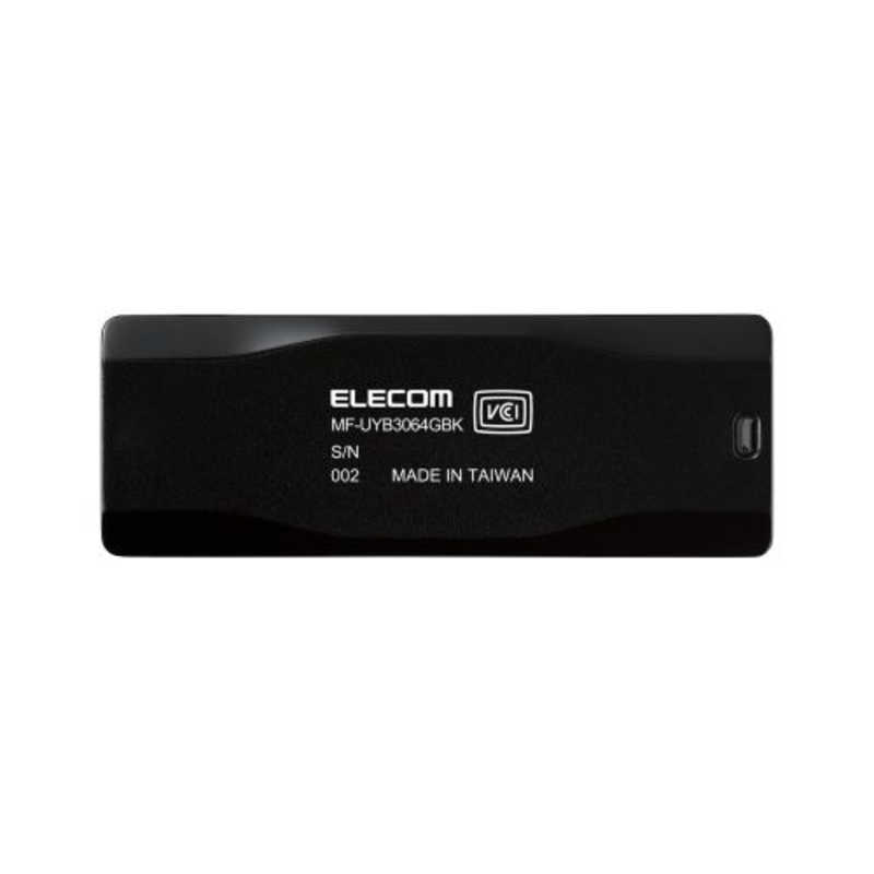 エレコム　ELECOM エレコム　ELECOM USBメモリ (Mac/Windows11対応) ［64GB /USB TypeA /USB3.2 /スライド式/5Gbps対応］ ブラック MF-UYB3064GBK MF-UYB3064GBK