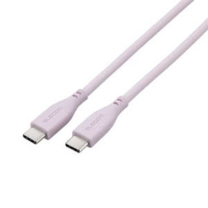 エレコム ELECOM USB-C ケーブル USB Type C to Type C 1m PD 60W シリコン素材 &me ラベンダー MPA-CCSS10PU エレコム ELECOM USB-C ケーブル USB Type C to Type C 1m PD 60W シリコン素材 &me ラベンダー MPA-CCSS10PU