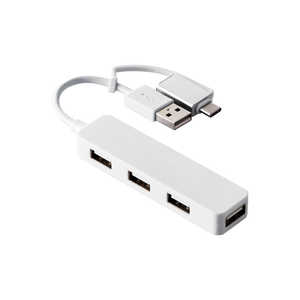 エレコム　ELECOM USB Type-C 変換アダプター付 USB2.0ハブ ケーブル長7cm ホワイト U2H-CA4003BWH