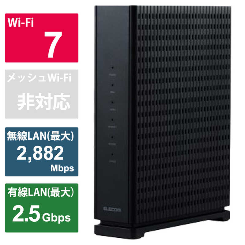 エレコム　ELECOM エレコム　ELECOM WiFi 無線LAN ルーター 親機 WiFi7 11be/11ax 2882＋688Mbps IPv6 ( IPoE ) 有線 2.5Gbps 中継器モード ブラック WRC-BE36QS-B WRC-BE36QS-B