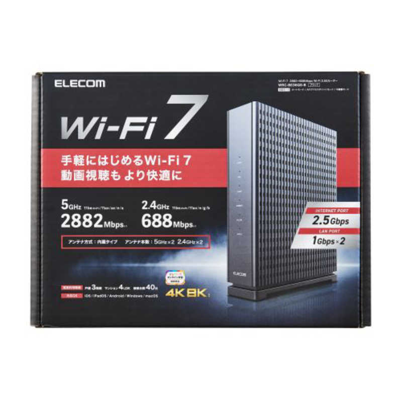 エレコム　ELECOM エレコム　ELECOM WiFi 無線LAN ルーター 親機 WiFi7 11be/11ax 2882＋688Mbps IPv6 ( IPoE ) 有線 2.5Gbps 中継器モード ブラック WRC-BE36QS-B WRC-BE36QS-B