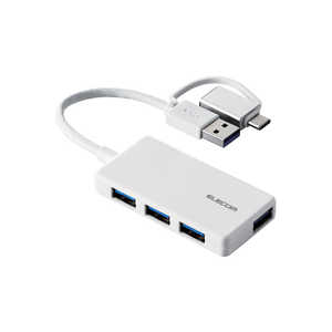 エレコム ELECOM USB Type-C 変換アダプター付 USB 5Gbps超薄型ハブ ケーブル長10cm ホワイト U3H-CA4004BWH エレコム ELECOM USB Type-C 変換アダプター付 USB 5Gbps超薄型ハブ ケーブル長10cm ホワイト U3H-CA4004BWH