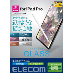 エレコム ELECOM iPad Pro 11インチ(M4)用 ガラスフィルム 紙心地 反射防止 ケント紙タイプ ガイド付 TB-A24PMFLGAPLL エレコム ELECOM iPad Pro 11インチ(M4)用 ガラスフィルム 紙心地 反射防止 ケント紙タイプ ガイド付 TB-A24PMFLGAPLL