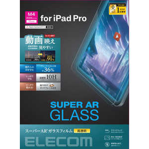 エレコム ELECOM 11インチ iPad Pro ( M4 ) 2024年 用 ガラスフィルム 高透明 光反射軽減 ブルーライトカット ガイドフレーム付 強化ガラス TB-A24PMFLGARBL エレコム ELECOM 11インチ iPad Pro ( M4 ) 2024年 用 ガラスフィルム 高透明 光反射軽減 ブルーライトカット ガイドフレーム付 強化ガラス TB-A24PMFLGARBL