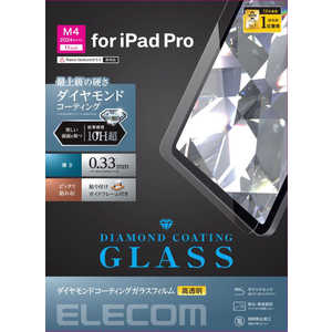 エレコム ELECOM 11インチ iPad Pro ( M4 ) 2024年 用 ガラスフィルム ダイヤモンドコート 高透明 ガイドフレーム付 TB-A24PMFLGDC エレコム ELECOM 11インチ iPad Pro ( M4 ) 2024年 用 ガラスフィルム ダイヤモンドコート 高透明 ガイドフレーム付 TB-A24PMFLGDC