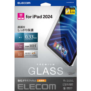 エレコム　ELECOM 11インチ iPad Pro ( M4 ) 2024年 用 ガラスフィルム 超透明 ガイドフレーム付 強化ガラス 表面硬度10H 指紋防止 飛散防止 気泡防止 TB-A24PMFLGG