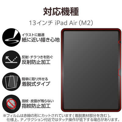 SIMフリーipadair 3お絵かきアップル純正キーボードペーパーライクシート SIMフリーipad air 3お絵かきアップル純正キーボードペーパーライクシート