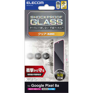 エレコム　ELECOM Google Pixel 8a ガラスフィルム 指紋認証対応 高透明 衝撃吸収 強化ガラス 表面硬度10H 指紋防止 飛散防止 気泡防止 SHOCKPROOF PM-P241FLGZ