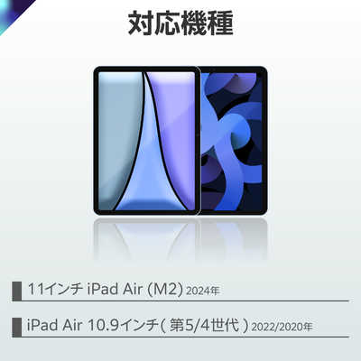 ELECOM Touch Book 11インチ　iPad Air（M2）第5/4 Touch Book for iPad Air 11インチ/10.9インチ - TK-CA11BPBK
