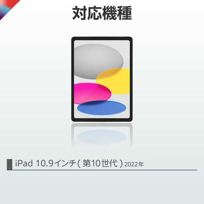 エレコム ELECOM キーボード Touch Book ケース一体型 10.9