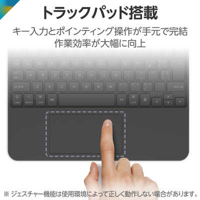 エレコム ELECOM キーボード Touch Book ケース一体型 10.2インチ iPad