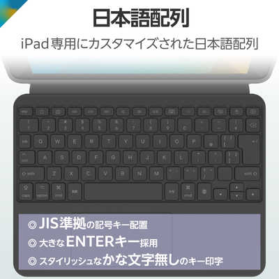 エレコム ELECOM キーボード Touch Book ケース一体型 10.2
