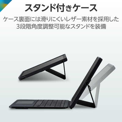 エレコム ELECOM キーボード Touch Book ケース一体型 10.2インチ iPad