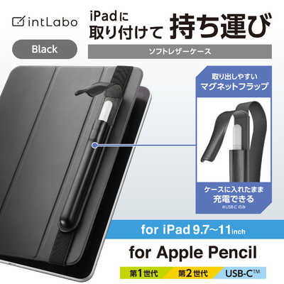 エレコム ELECOM アップルペンシル ホルダー バンドタイプ