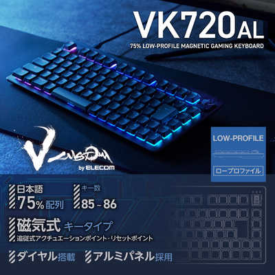 エレコム ELECOM ゲーミングキーボード/V custom/VK720A/有線/着脱式