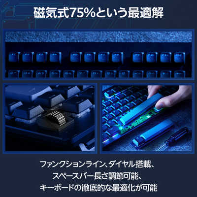 エレコム ELECOM ゲーミングキーボード/V custom/VK720A/有線 エレコム ELECOM ゲーミングキーボード/V custom/VK720A/有線
