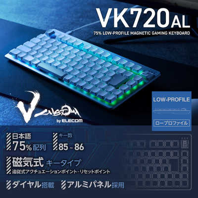エレコム ELECOM ゲーミングキーボード/V custom/VK720A/有線/着脱式 