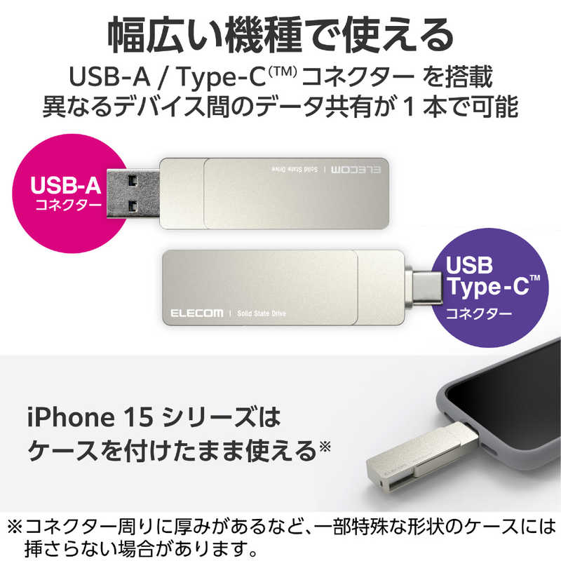 エレコム　ELECOM エレコム　ELECOM 外付けSSD USB-C＋USB-A接続 PS5/PS4対応 シルバー [250GB /ポータブル型] ESD-EPA0250GSV ESD-EPA0250GSV
